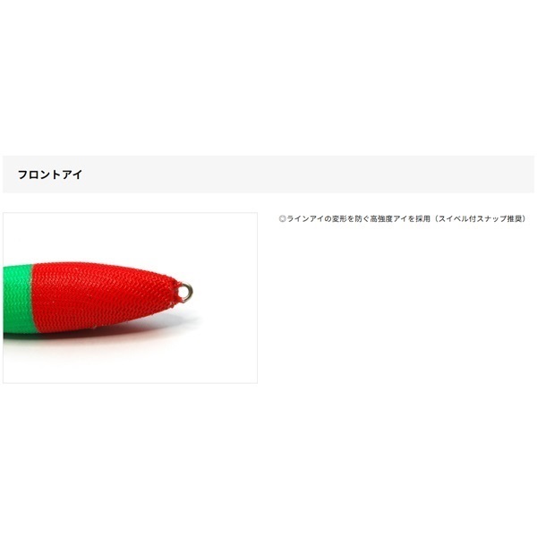 マイッカメタル20号
